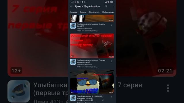 ТОП 3 ЛЮБИМЫХ РУфтУБЕРОВ ПО ЧИКЕН ГАН смотреть онлайн