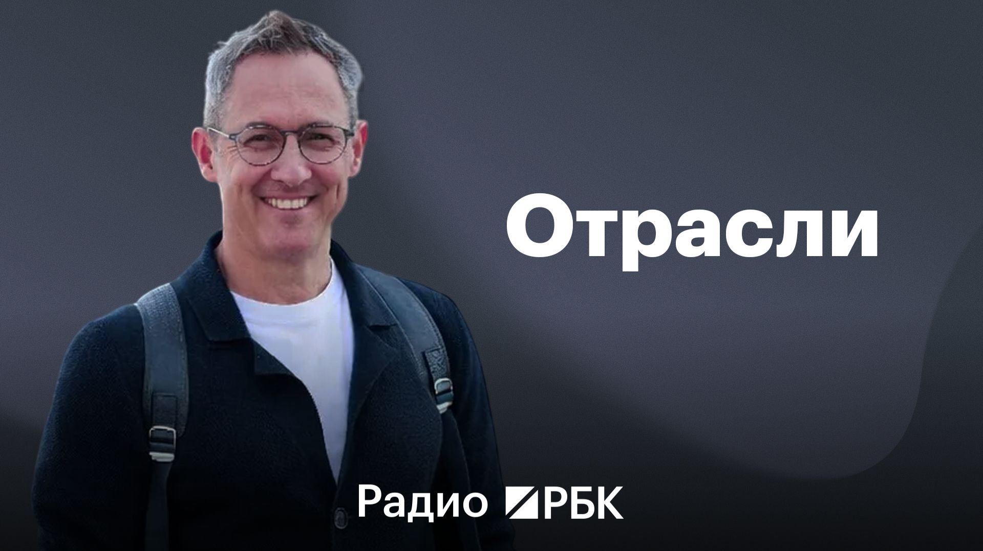 Эксперт: стереотип о «чумазом дядьке» мешает цифровизации ЖКХ в Воронеже