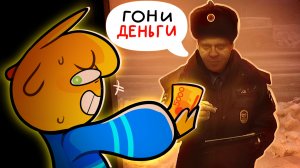 Я НОЧНОЙ ПРОДАВЕЦ | I Have No Change