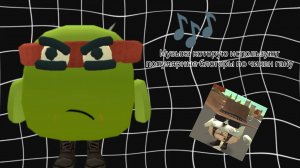 МУЗЫКА КОТОРУЮ ИСПОЛЬЗУЮТ ПОПУЛЯРНЫЕ БЛОГЕРЫ ПО ЧИКЕН ГАНУ