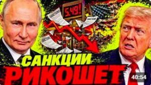ЛАВРОВ ПОДТВЕРДИЛ ГОТОВНОСТЬ! ПОКА ТРАМП ЛЕТИТ К СИ ЗА РЫЧАГАМИ КОТОРЫХ НЕТ