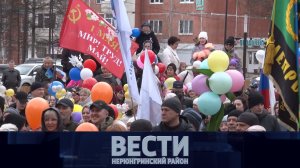 Выпуск от 09.05.2026: Мир, труд, май; Отчетник Соловушки; Соревнования по Самбо