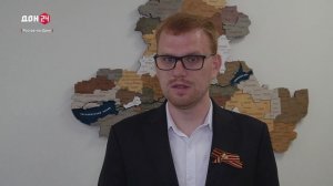 Забота об экологии