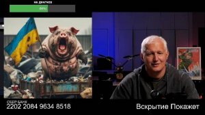 Стрим из Центра по сумеркам