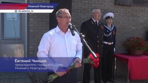 Торжественная церемония открытия мемориальной доски в честь В. Кириллова прошла на Речном вокзале