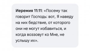 🙇🏻 13 Сентября 2026 🧎🏻