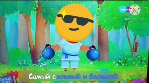 Самый лучший папа