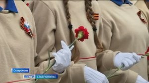«Вести. Ставропольский край» 8.05.2026 (9.30)