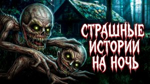6 ЖУТКИХ СТРАШИЛОК ОТ КОТОРЫХ ТЫ ВЫКЛЮЧИШЬ ТЕЛЕФОН #97 • ГАЧА ЛАЙФ • ГАЧА КЛУБ