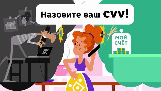 Рубрика мошенники. Звонят из банка