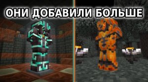 Я Собрал 4950 Сетов Брони в Майнкрафт Хардкор (снова)