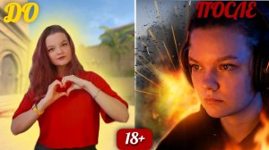 CS2: Стрим без цензуры и тормозов в Премьер режиме | 18+