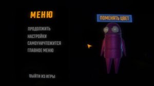 R.E.P.O. ПЕРВЫЙ РАЗ ИГРАЮ...