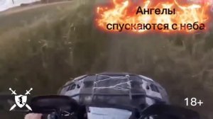 песня Ангелы спускаются с неба от Baba Yaga Phenom