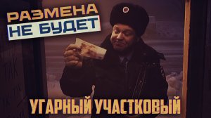 РАЗМЕНА НЕ БУДЕТ. Очень интересный Симулятор Киоска! Атмосфера СССР