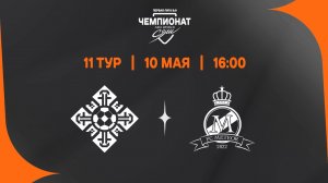 OWN - Метеор