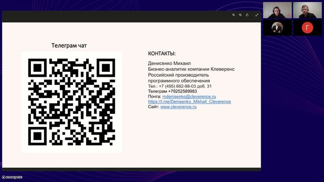 Честный ЗНАК и Клеверенс Маркировка и учёт радиоэлектронной продукции