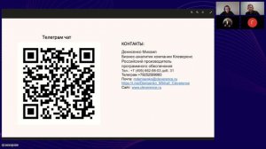 Честный ЗНАК и Клеверенс Маркировка и учёт радиоэлектронной продукции
