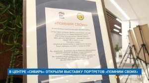 «НОВОСТИ МУРАВЛЕНКО. ГЛАВНОЕ ЗА ДЕНЬ», 8 мая 2026 г.