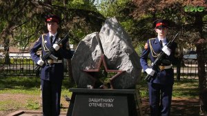 Торжественный митинг прошёл в Куйбышевском районе Самары к 81‑й годовщине Победы