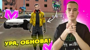 ОБНОВА ВЫШЛА! НОВЫЙ БОЕВОЙ ПРОПУСК, 3 СЕЗОН ГОНОК, и МАШИНЫ в МАТРЕШКА РП! gta crmp matreshka rp