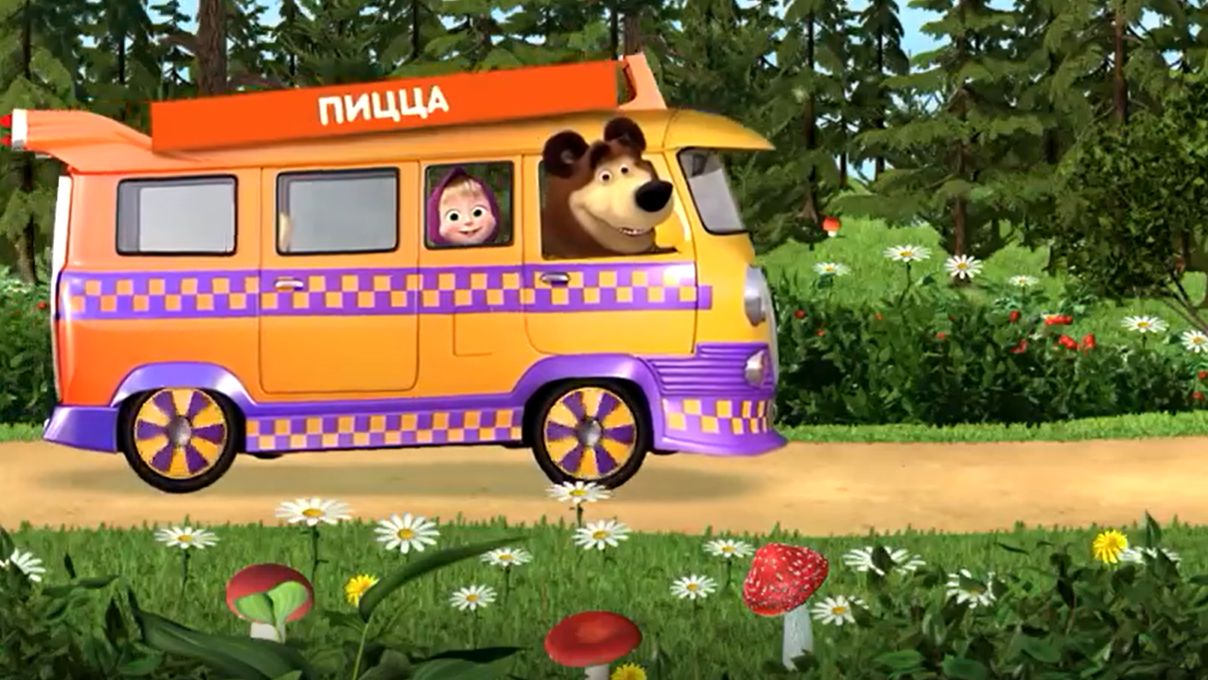 Маша и медведь.