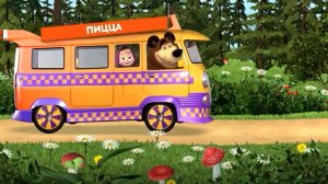 Маша и медведь.
