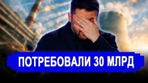 Ранее утро 8 Мая НАЧАЛОСЬ! Бесчеловечный Китай потребовал от вернуть все. Началась истерика новости