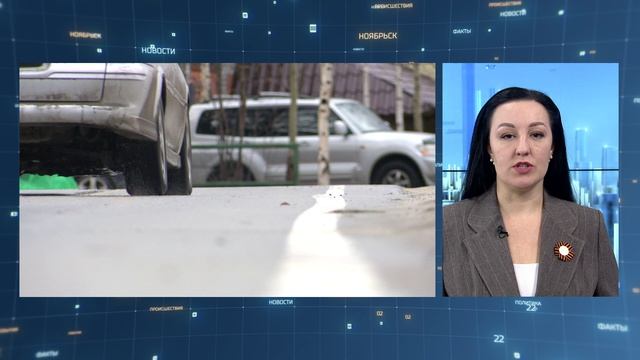 СОБЫТИЯ И ФАКТЫ. 08 МАЯ 2026 МИГ ТВ Ноябрьск