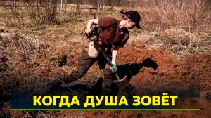 Как устроен быт и работа поисковых отрядов