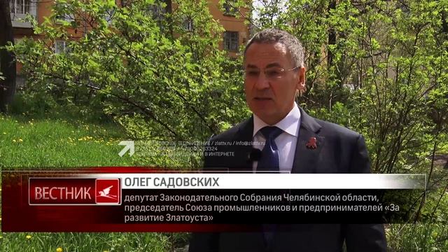 Ветеран ВОВ и Почётный гражданин Златоуста Раиса Семеновна Матюшина принимает поздравления смотреть онлайн