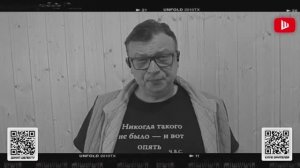 Интервью политтехнолога Семена Уралова от 02.05.26.