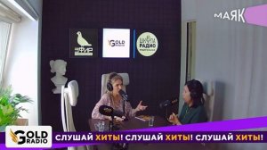 Радио эфир Ванда Дмитриева