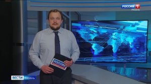Эфир от 08.05.2026 (09:30)