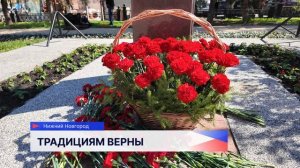 Церемония возложения цветов в честь Дня Победы прошла в сквере имени Жукова
