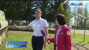 Передача спецтехники Кушнаренковскому многопрофильному профессиональному колледжу имени Д.Б.Мурзина