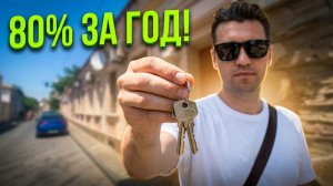 Евпатория, которую вы не знали: Малый Иерусалим, Стена Плача и караимская кухня!