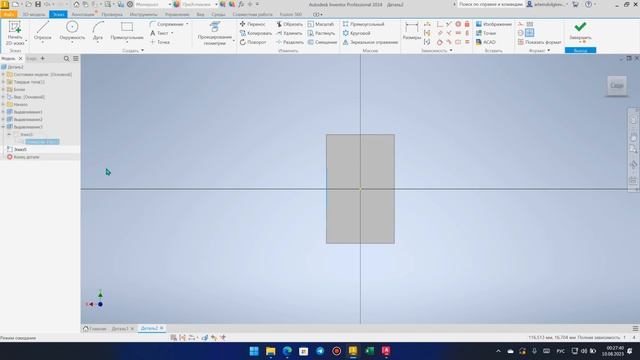 Autodesk Inventor _ Эскиз _ Блоки