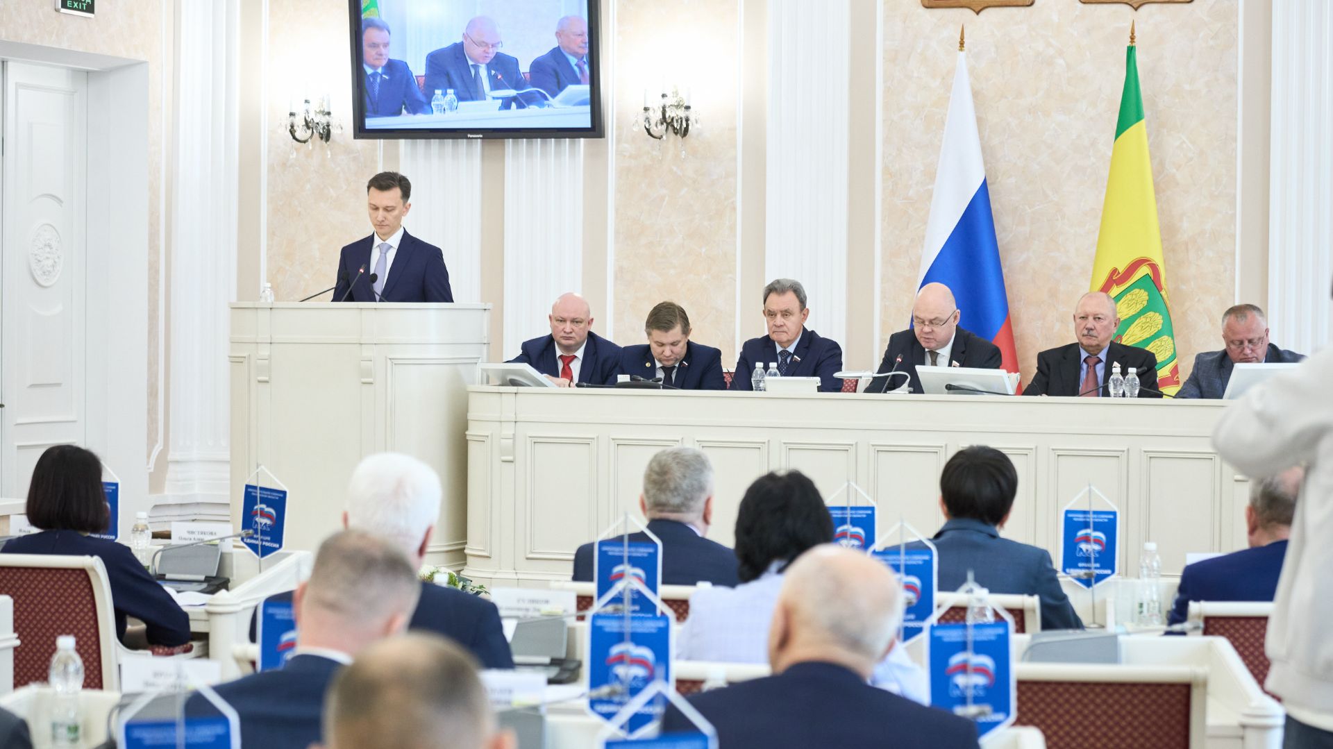 Очередная 36 сессия Законодательного Собрания Пензенской области