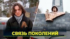 У программы «16+» готовится спецвыпуск с Волонтёрами Победы