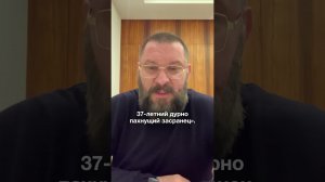Что делать если Мужик не дарит цветы?