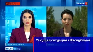 Текущая ситуация в Республике