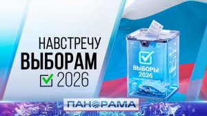 🗳 Избирательные участки в ДНР будут адаптированы к комфортному голосованию людей с инвалидностью