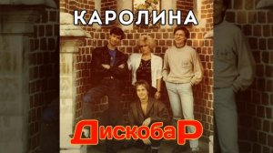 НАСТАЛЬЖИ.