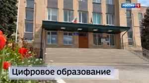 В амвросиевской школе № 20 готовится к открытию «IT-куб»