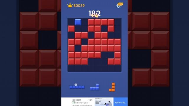 Блок Бласт 30