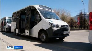 Новые микроавтобусы с адаптацией для маломобильных пассажиров вышли на маршруты в Иркутске