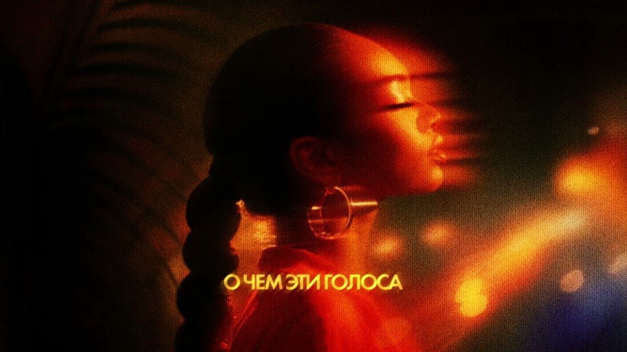 By Индия, Xcho, МОТ - Шадэ (Lyric Video) смотреть онлайн