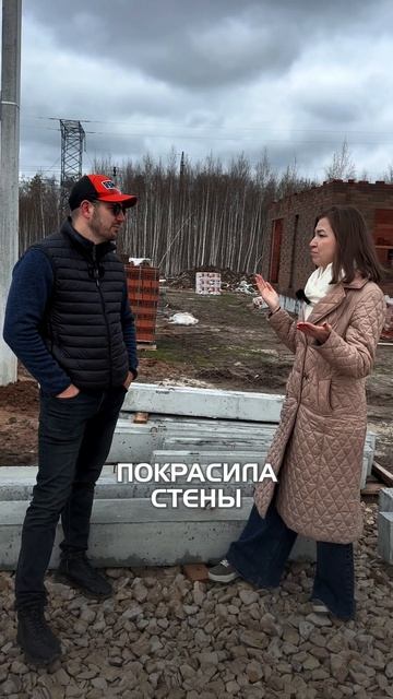 Трещина в доме = не норма