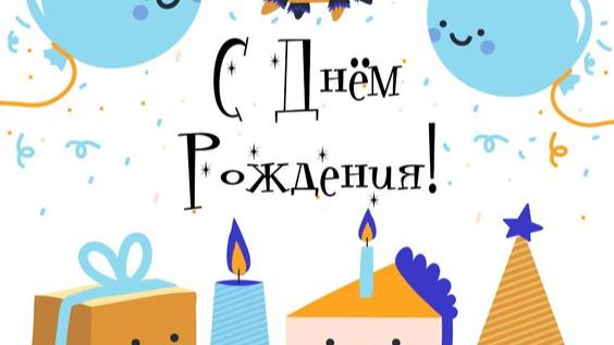 мелстрой+-+давай,+шо+нах_й+++ты+на+кого+хлеб+крошишь
